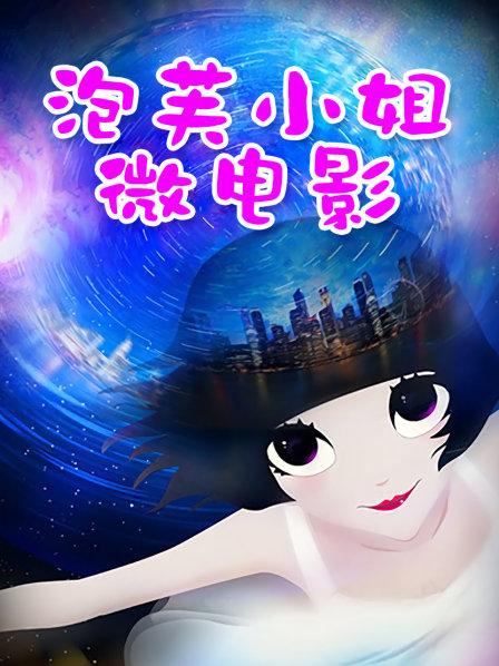 rioko凉凉子 元宵节特辑 [25P/3V/169m]